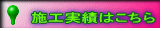 �{�H���т͂����� 